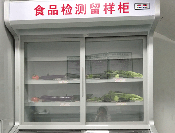 食品檢測(cè)留樣柜
