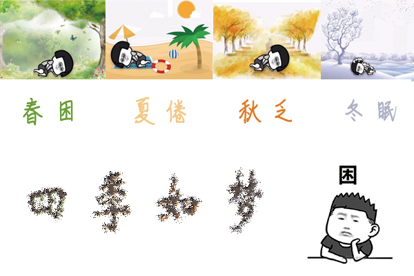 又雙叒叕秋乏了，別擔心，有五種水果可解……