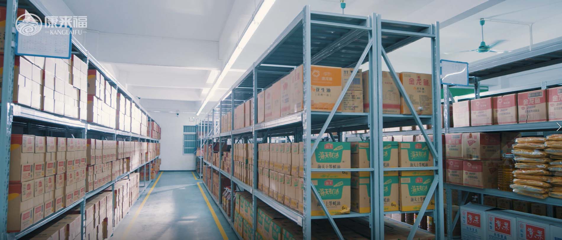 康來(lái)福農(nóng)產(chǎn)品集團(tuán)倉(cāng)庫(kù).jpg