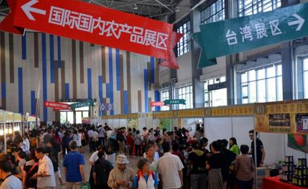農產品配送展覽會