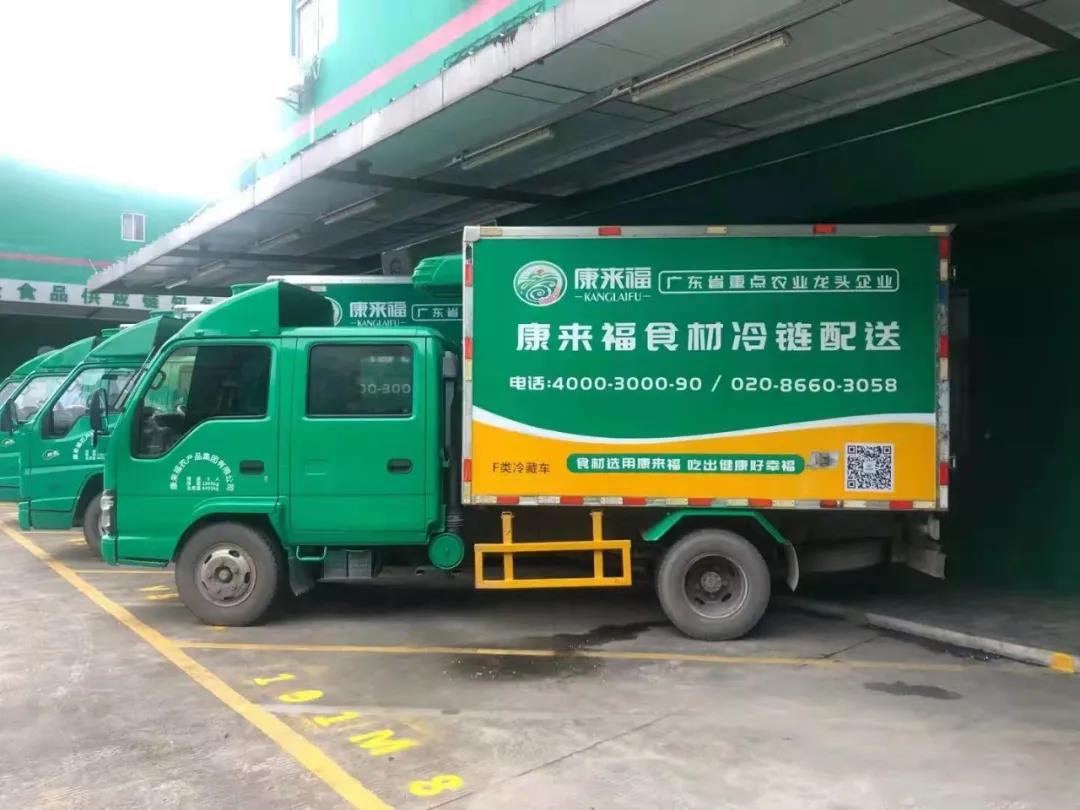 康來福車體廣告