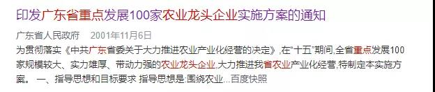 企業實施的通知