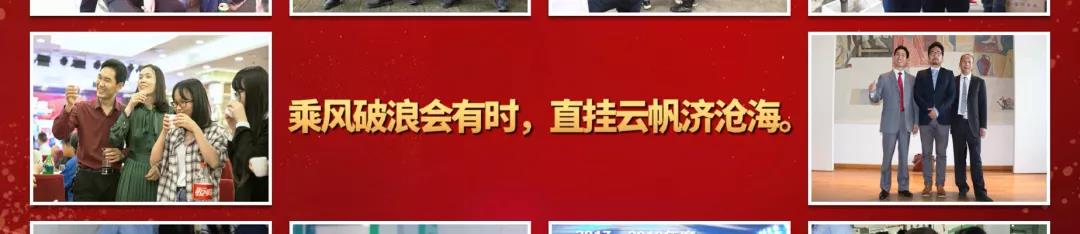 公司歷程4.jpg 公司歷程