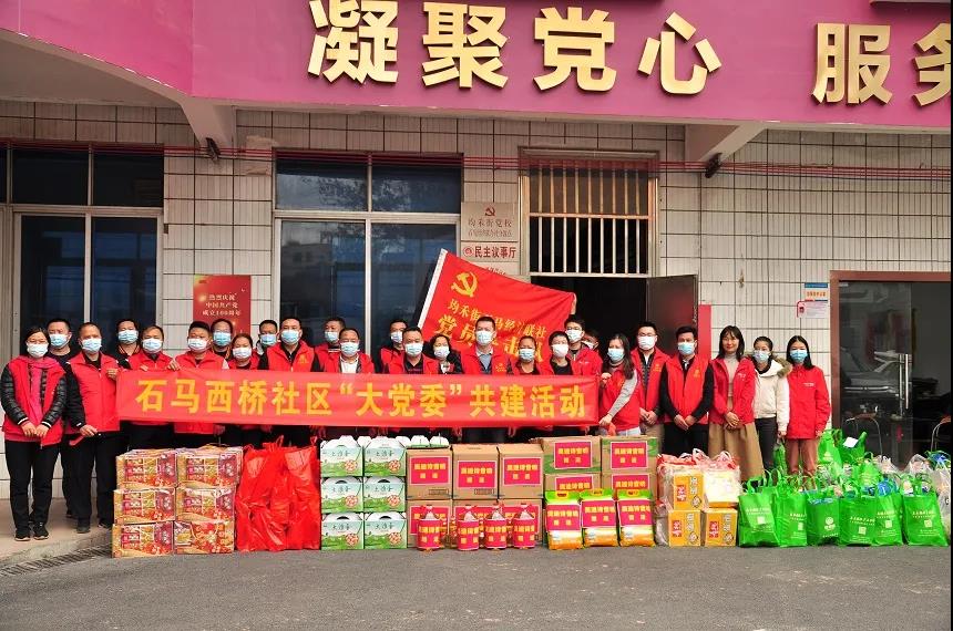 康來福公益活動01