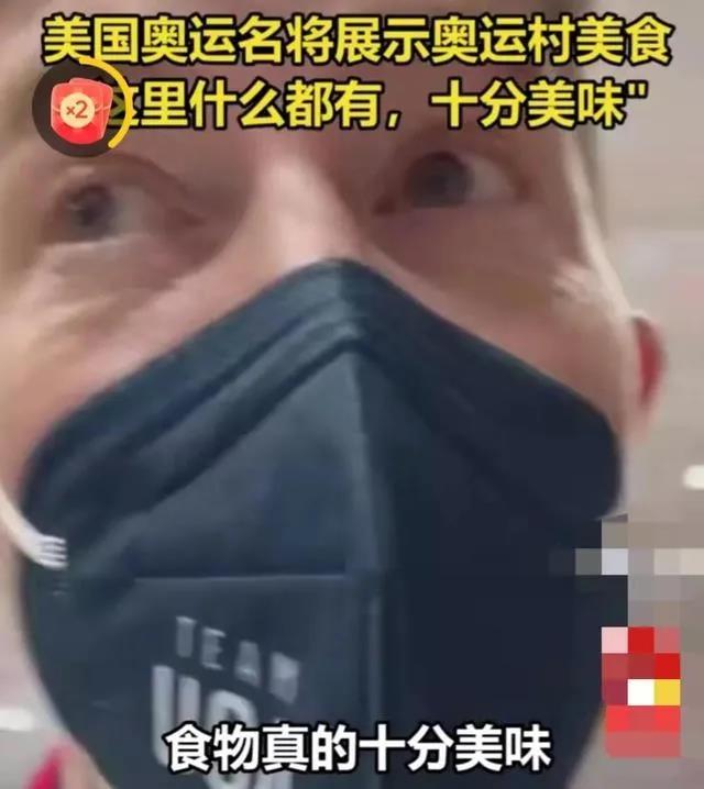 冬奧會荷蘭選手