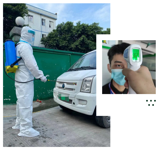 康來福車輛消殺