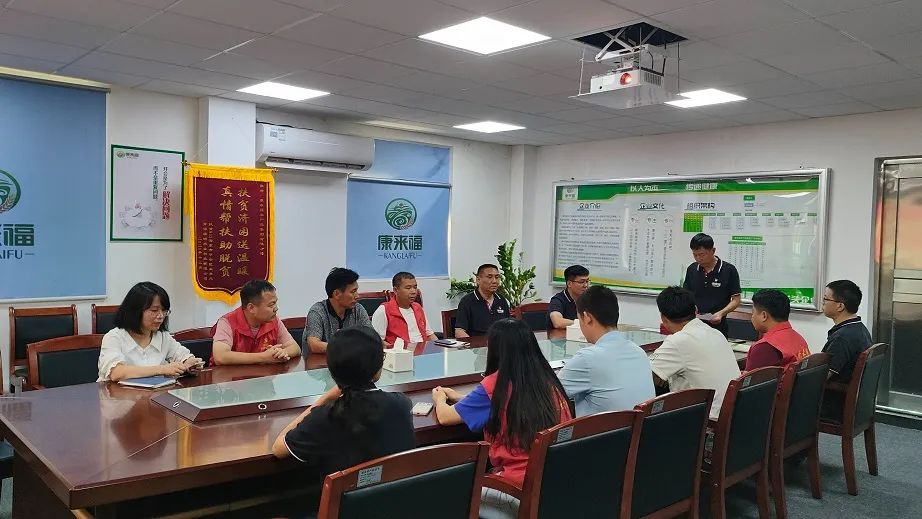 康來福集團表彰