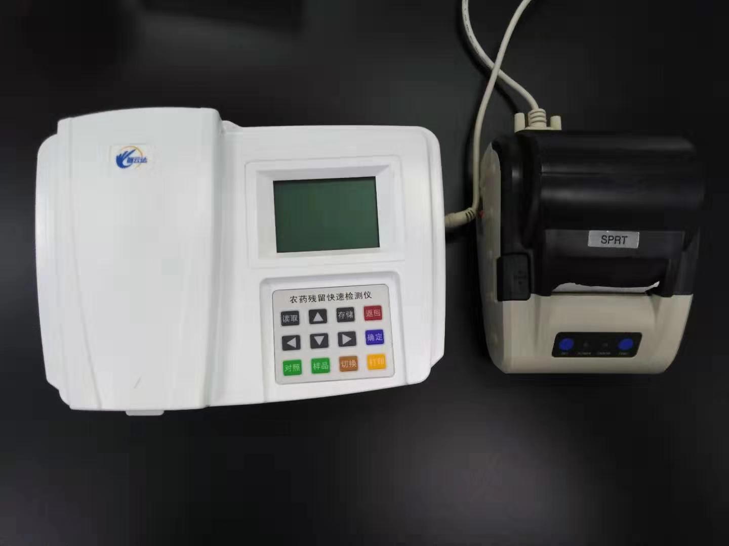 拿到蔬菜配送公司的農(nóng)藥殘留檢測(cè)報(bào)告要怎么看？