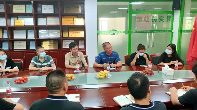 康來福集團氣象局領(lǐng)導(dǎo)