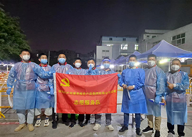 公益事業(yè)圖2