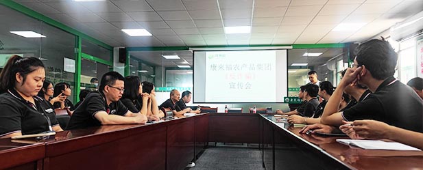 康來福員工中秋戶外行