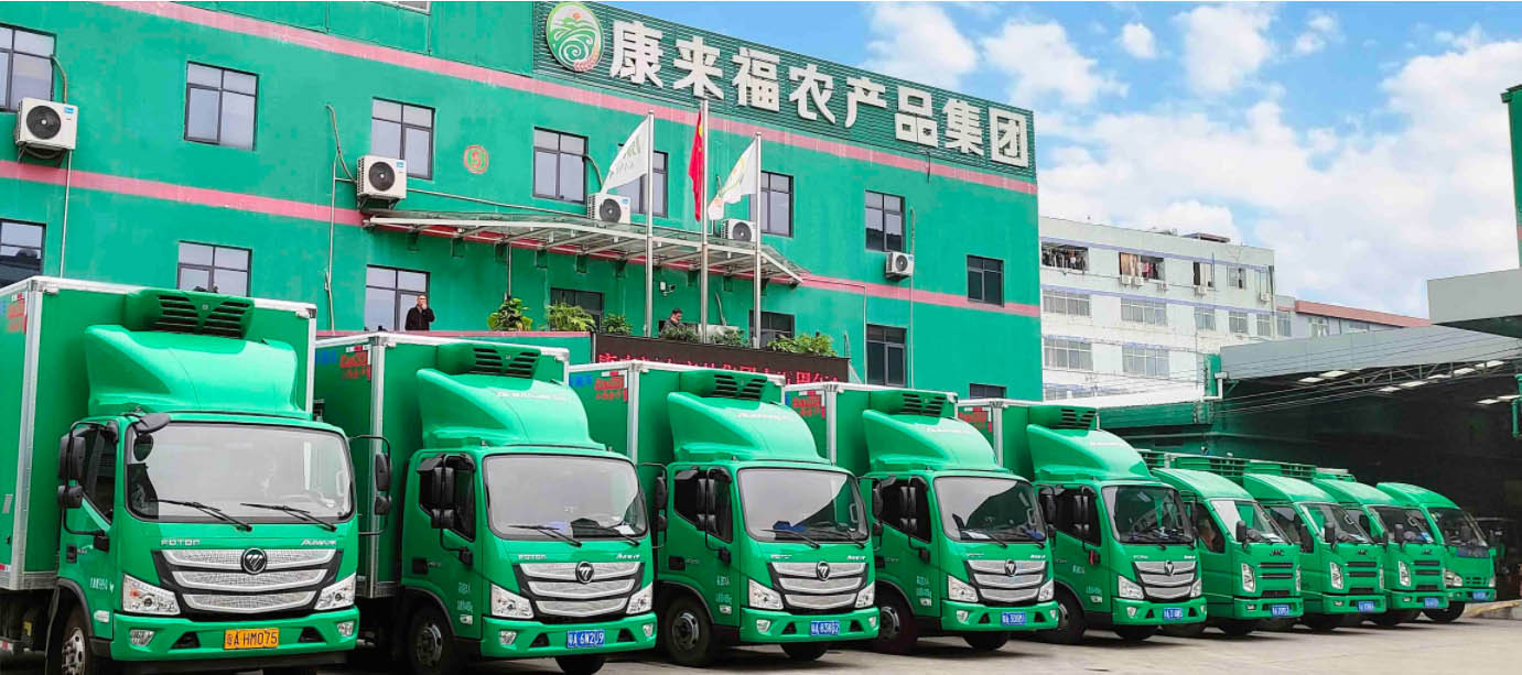 康來福農(nóng)產(chǎn)品集團總部