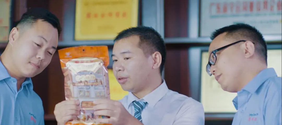 康來福集團員工