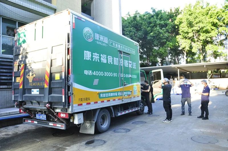 康來福食材配送