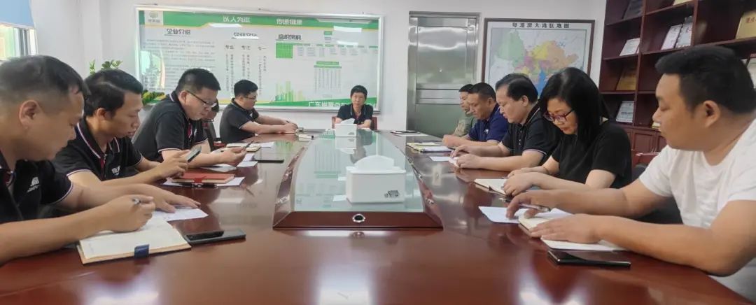 康來福集團會議