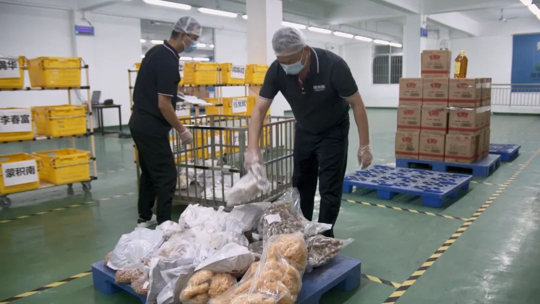 康來福倉庫管理