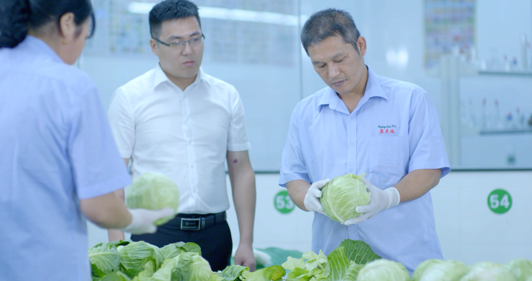 康來福分揀車間 