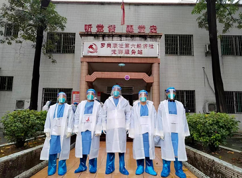 康來福蘿崗疫情防控