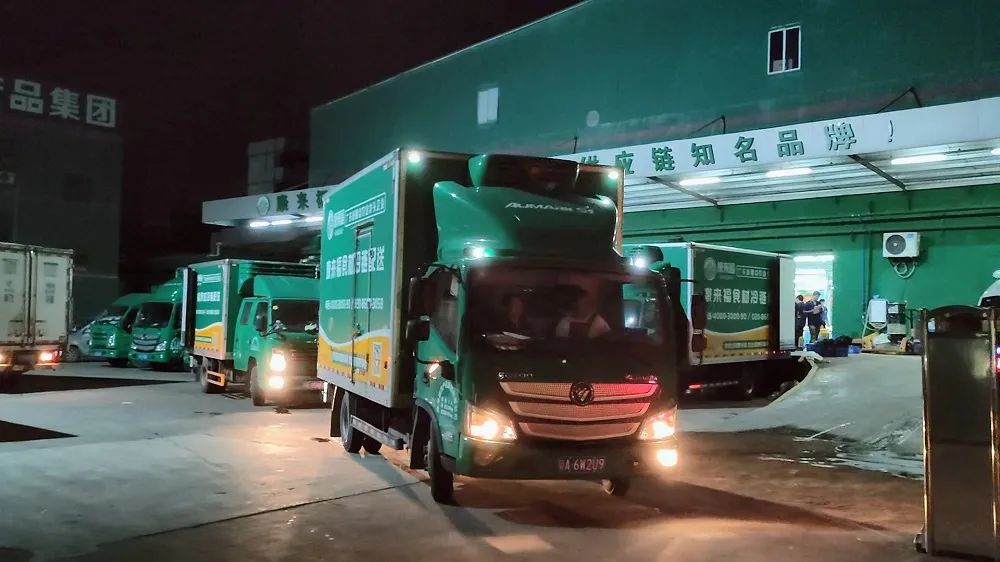 康來(lái)福送菜