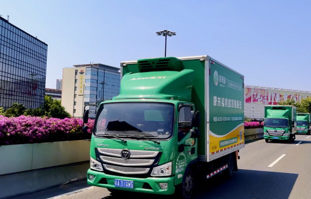 康來福冷鏈物流