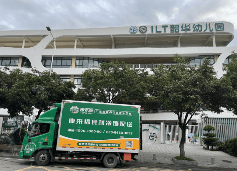 學校食堂招供應商的注意事項與流程是什么？