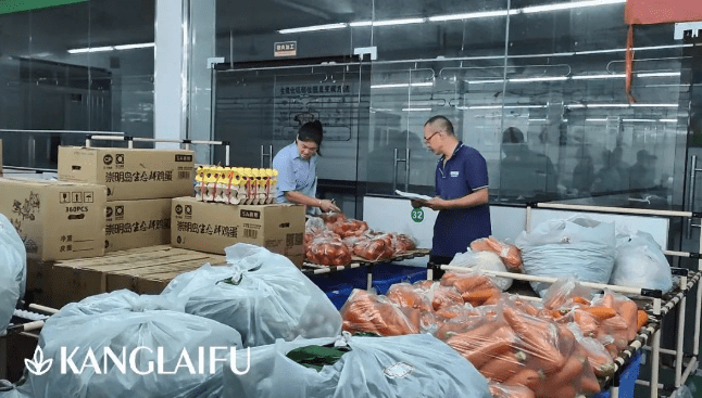 康來福食材配送 (2).png