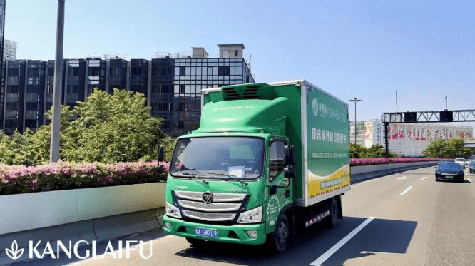 康來福食材配送 (1).png