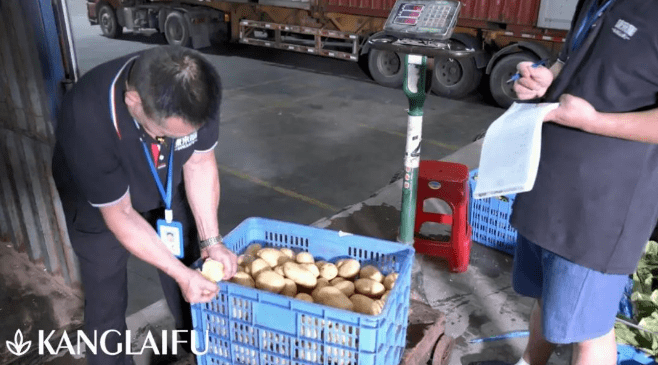 康來福食材配送 (6).png