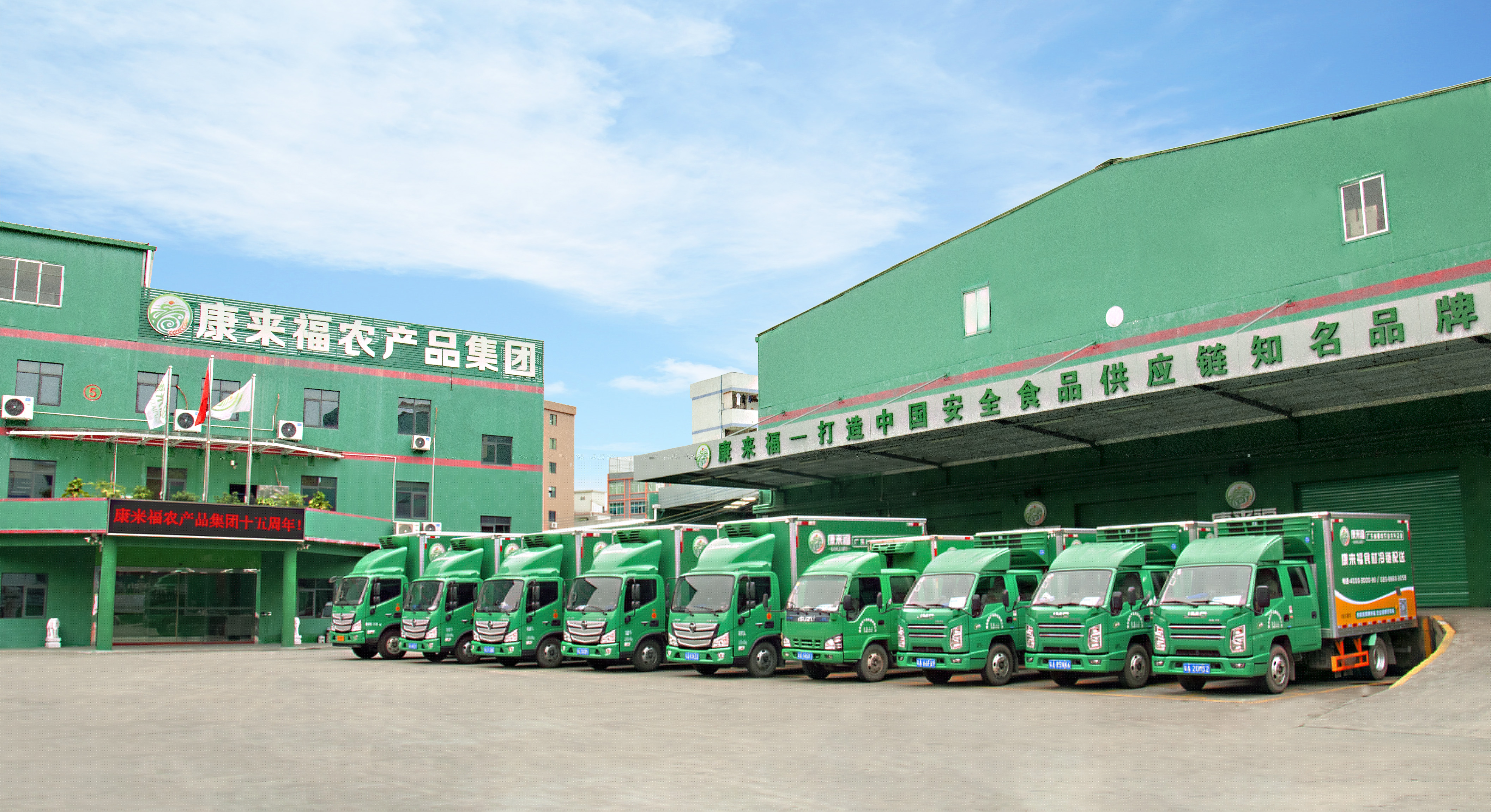 廣州專業(yè)蔬菜生鮮配送公司應(yīng)該具備哪些配送條件