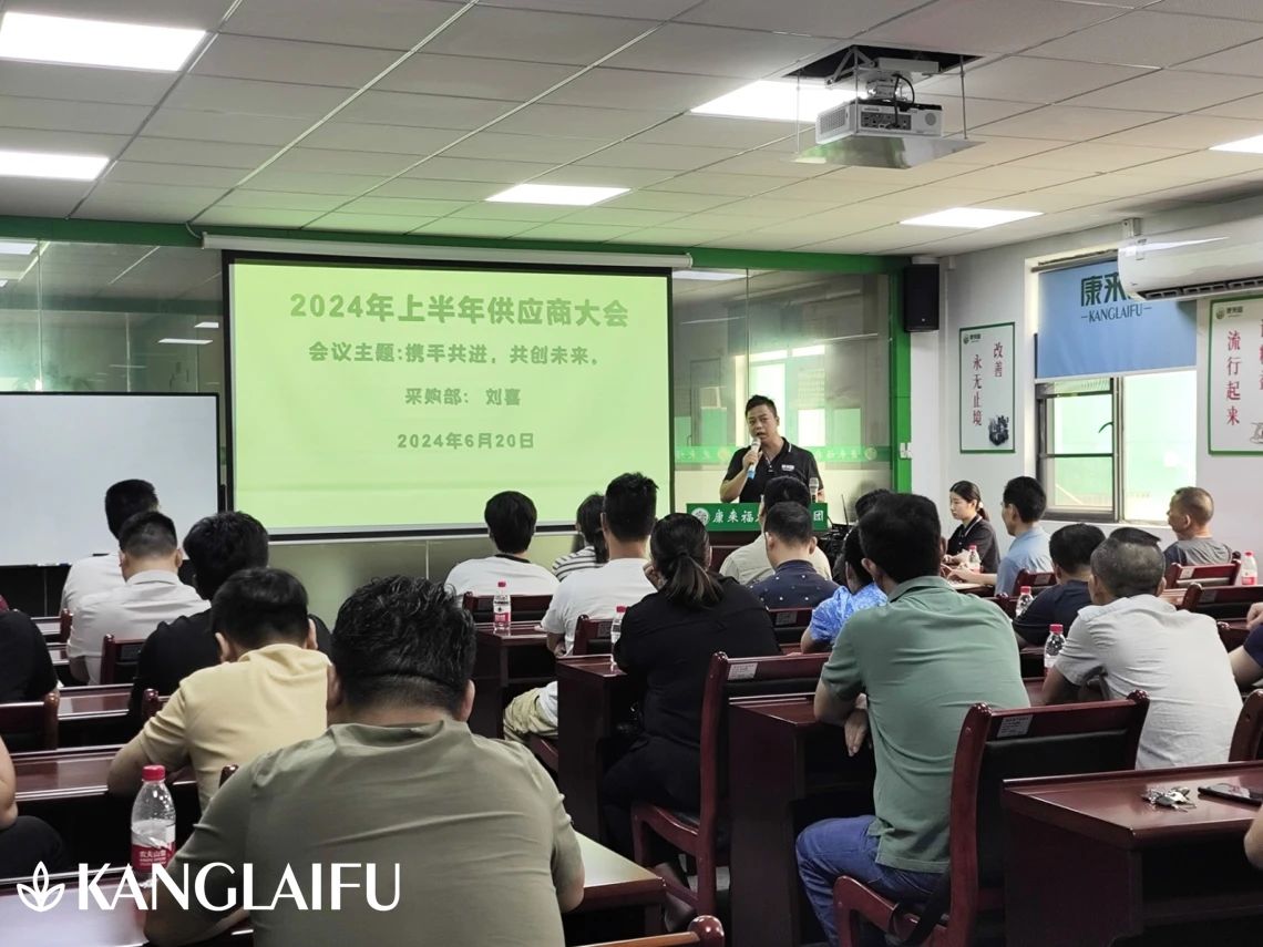 胡經(jīng)理講話