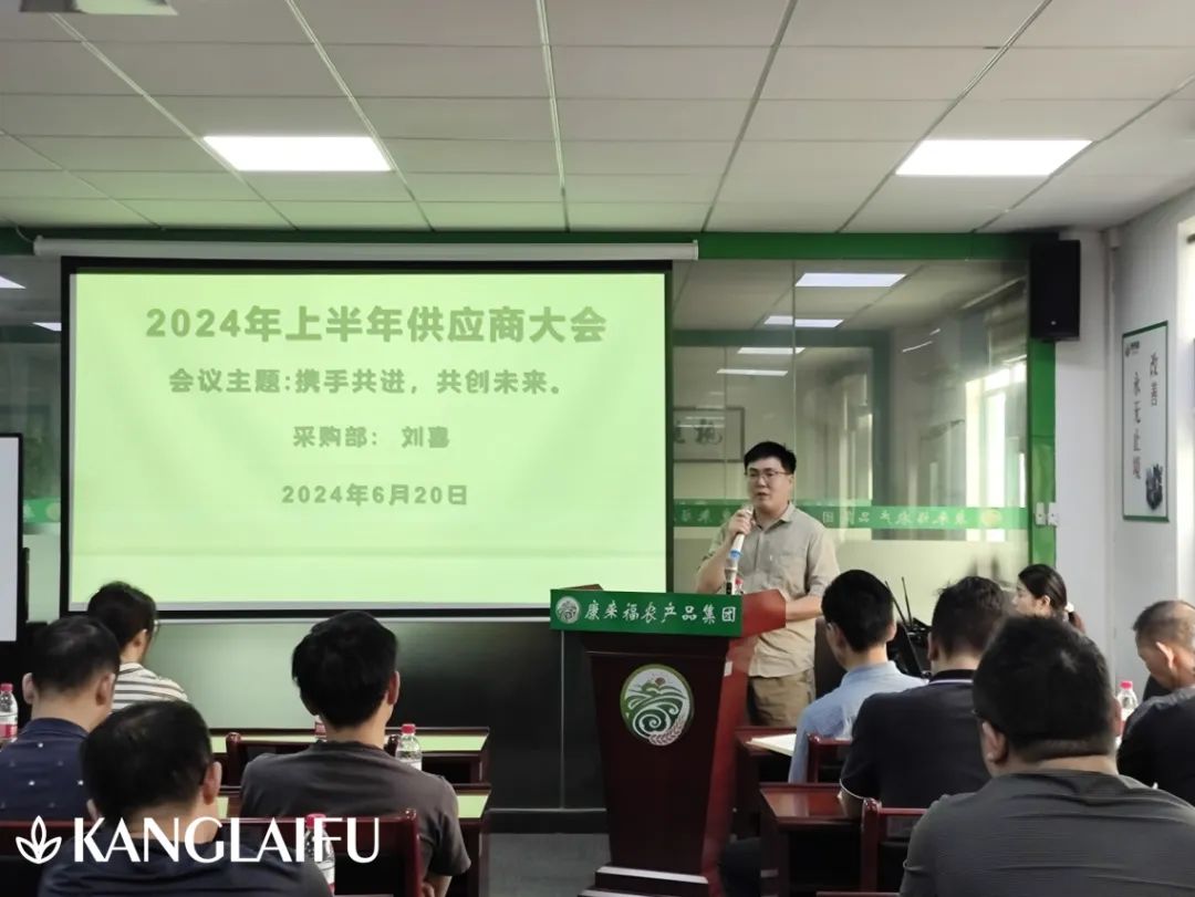 楊總經(jīng)理講話