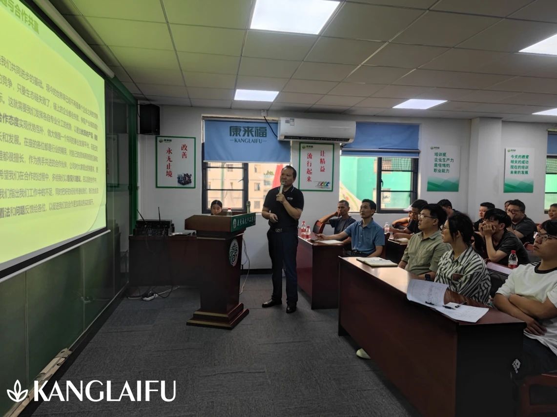 劉經(jīng)理主持會議